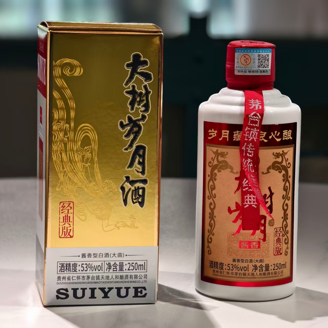 250ML大树岁月酱香型白酒