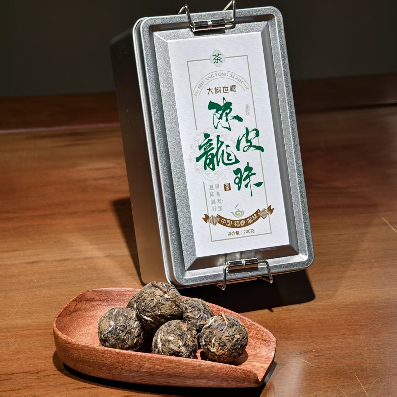 陈皮龙珠.陈皮白茶