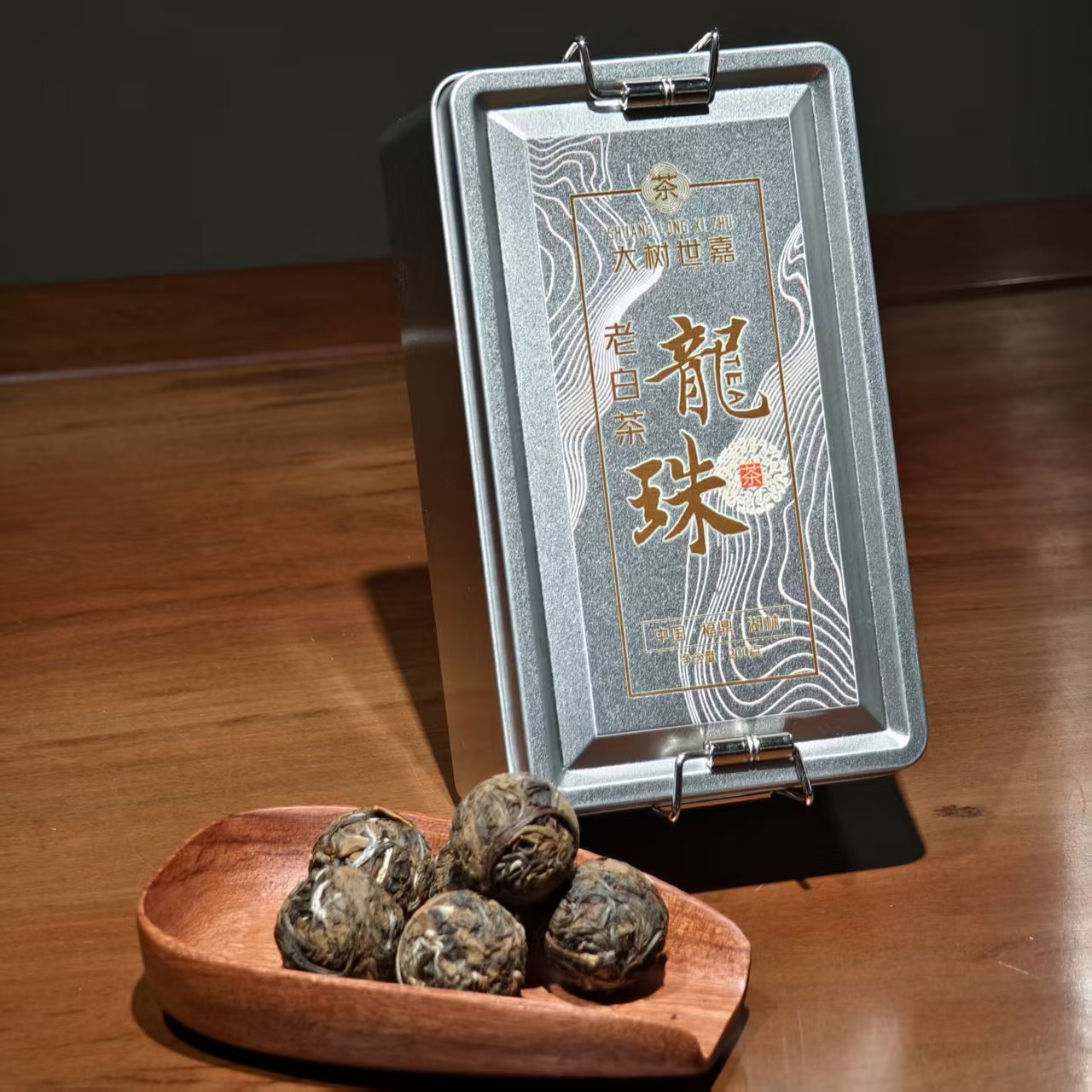 陈皮龙珠.陈皮白茶