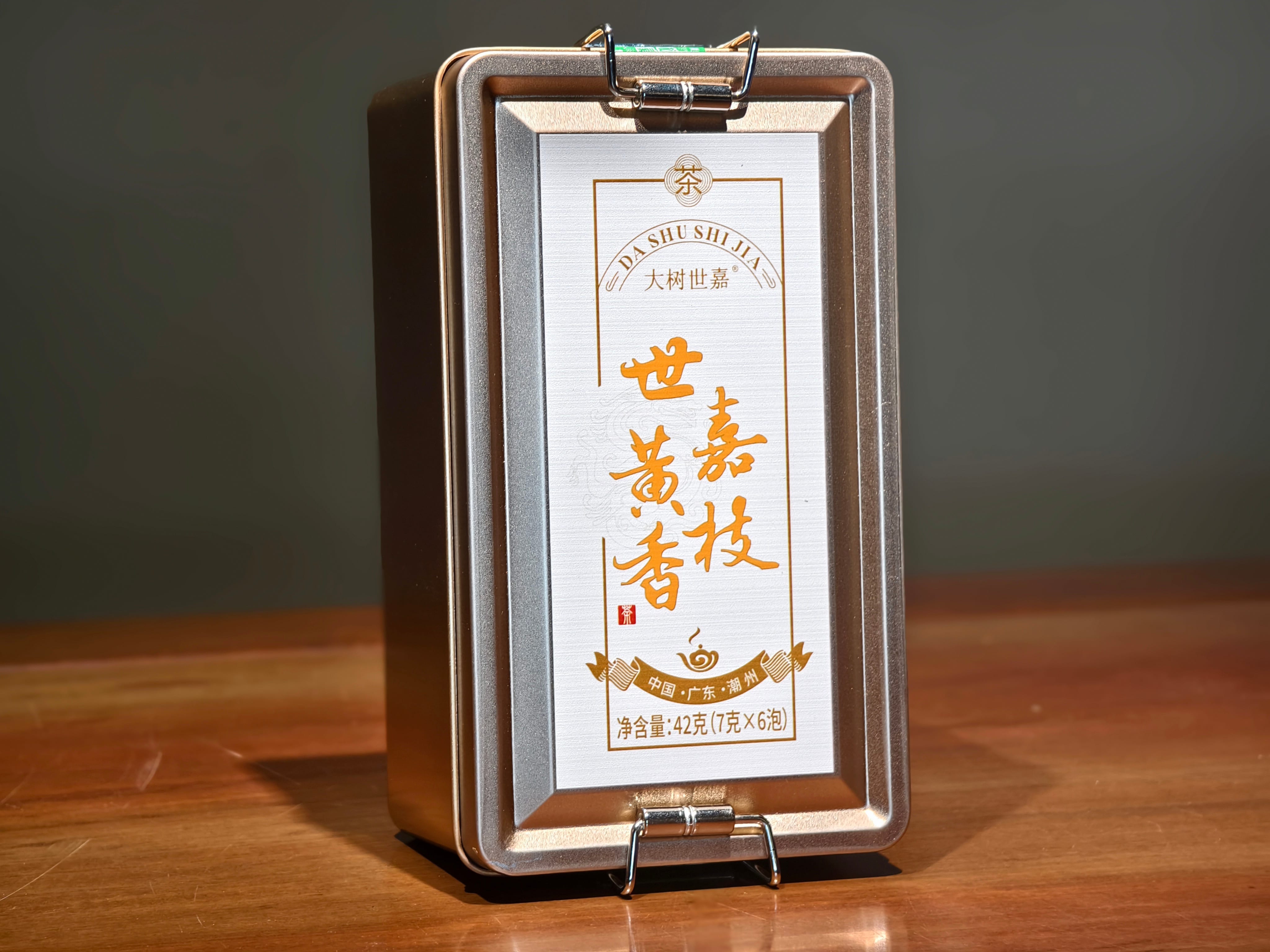 世嘉黄枝香
