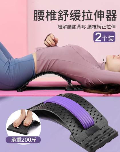 2个装 腰部拉伸背部按摩器开背神器瑜伽脊柱矫正驼背腰椎舒缓器