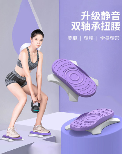 1对装家用运动健身健腹美旋转跳按摩小工具分离式扭腰转盘