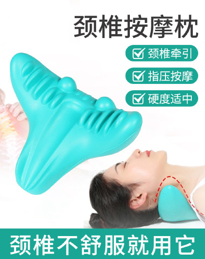 牵引矫正器头颈部按摩器重力指压脖子护肩肩颈指压按摩器