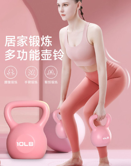练臀翘臀深蹲力量按摩训练运动壶铃女士健身家用多功能健身壶铃
