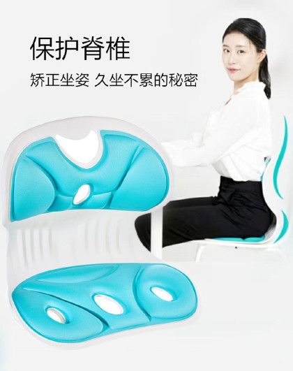 办公室学生腰靠垫防驼背久坐矫姿护腰脊椎防驼背坐姿矫正坐垫