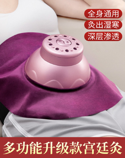 家用艾灸罐随身灸宫胸部腹部艾灸罐艾灸盒多功能升级款宫廷灸