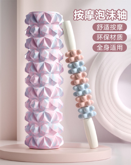 2件套运动健身按摩瑜伽肌肉放松滚轴按摩棍轴滚轮腿狼牙棒