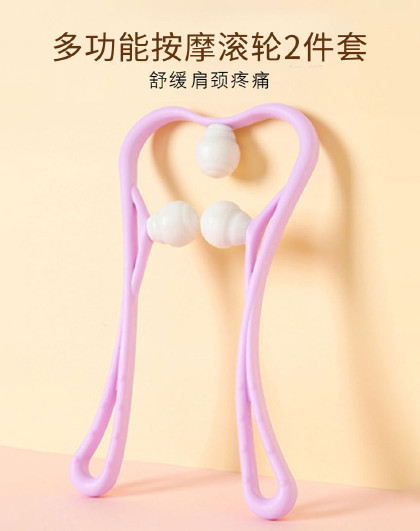2件套家用手动夹子按摩器颈部肩颈酸痛舒缓器多功能按摩滚轮