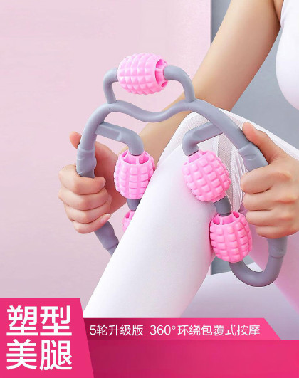 小腿腿部脚部脚底足底板全身大腿斜踏板滚多功能环形夹腿按摩器