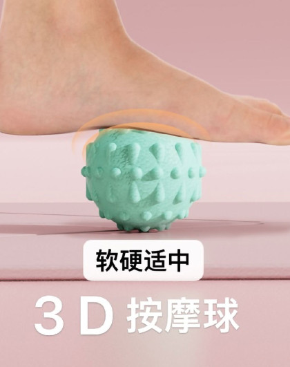 高颜值足底滚球按摩指压板按摩脚垫室内原地跑步垫脚底经络疏