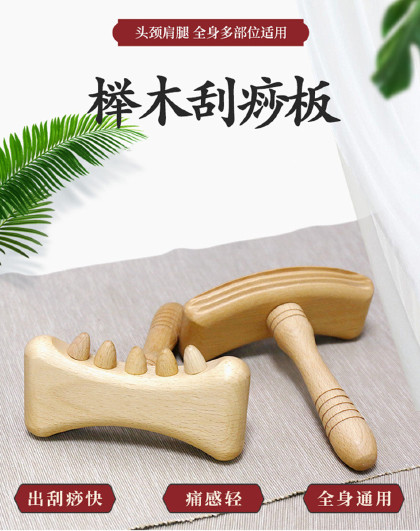 家用擀筋棒全身通用腿部腰部手持按摩刮痧疏通全身通用擀筋棒