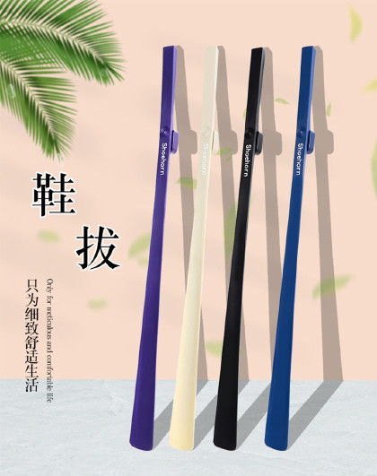 2个装家用鞋扒棒老人加长鞋把穿鞋辅助长把提鞋器长柄磁吸鞋拔子