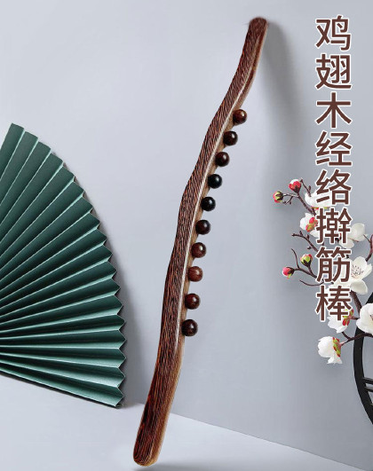 家用按摩擀筋棒疏通全身按摩棒干筋棍鸡翅木全身通经络擀筋棒