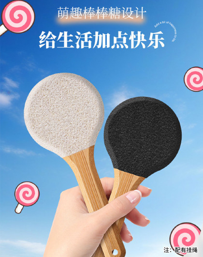 2个装多功能磨脚器洗脚搓脚板底老茧脚后跟四面搓脚磨脚神器