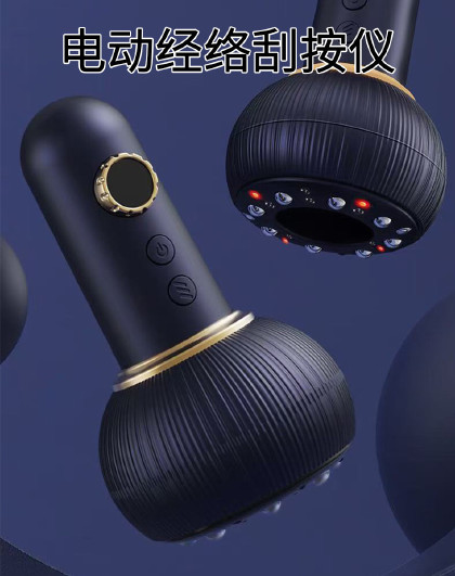 电动经络按摩仪电动揉腹仪全身通用揉肚子腹部按摩器疏通电热刮痧