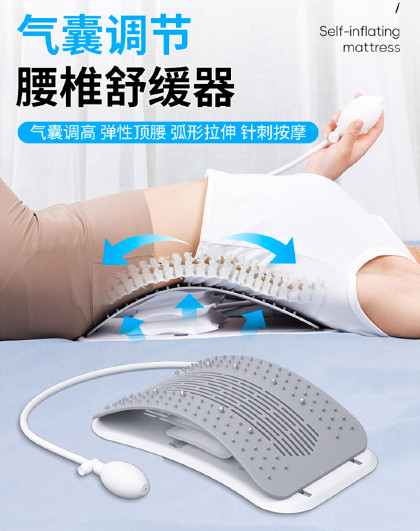 气囊顶腰板腰椎托举牵引背部按摩器普拉提拉伸气囊腰椎拉伸舒缓器