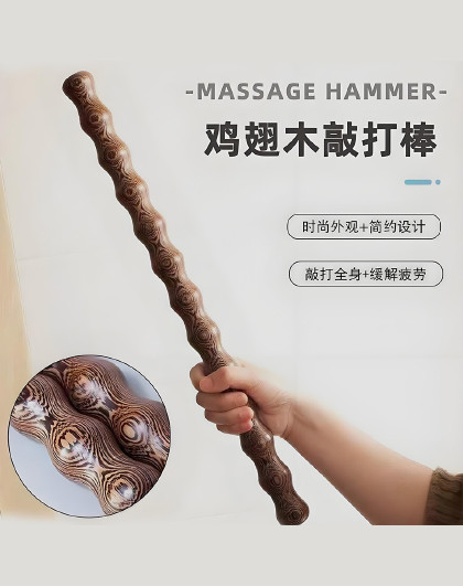 鸡翅木葫芦筋骨棒棍擀筋棒经络敲打棍腿部颈椎按摩木棒按摩小工具