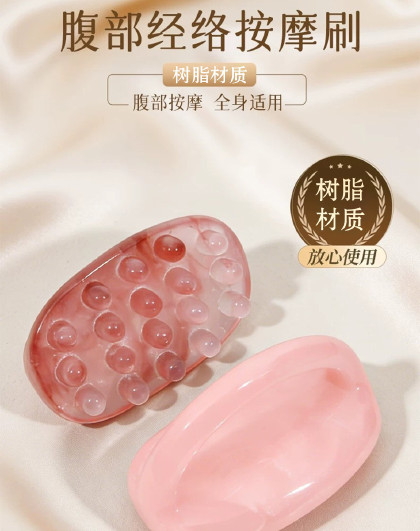 2个装全身通用经络按摩刷多功能刮痧经络刷颈椎背部腰部按摩器