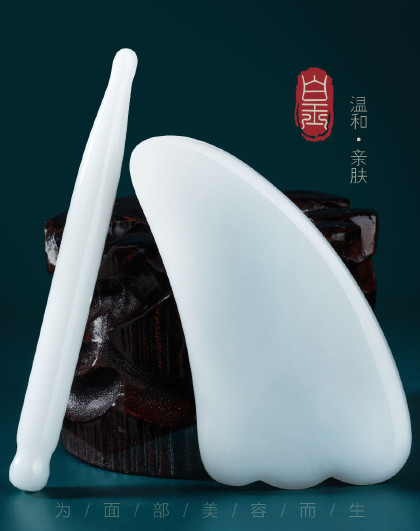 2件套玉石刮痧女面部刮脸刮痧神器眼部拨筋棒背部脸部颈刮痧板