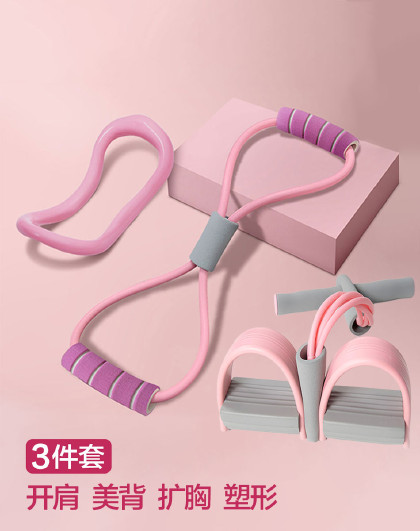 3件套女背部锻炼拉伸弹力带瑜伽健身器材八字开肩美背8字拉力器