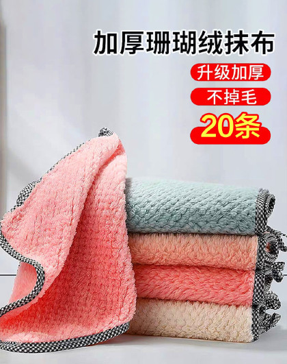 【30条装】吸水包边抹布不沾油洗碗布可挂式菠萝纹清洁巾