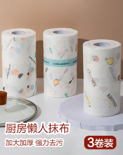 3卷装厨房一次性无纺布抹布懒人抹布加厚洗碗巾干湿两用懒人抹布