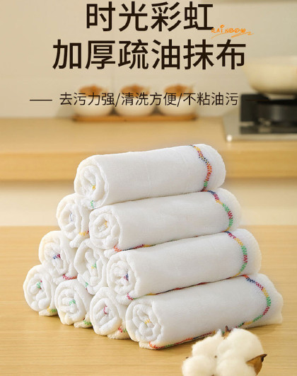 10片装加洗碗布不沾油抹布棉纱百洁布洗碗巾厨房专用洗碗布