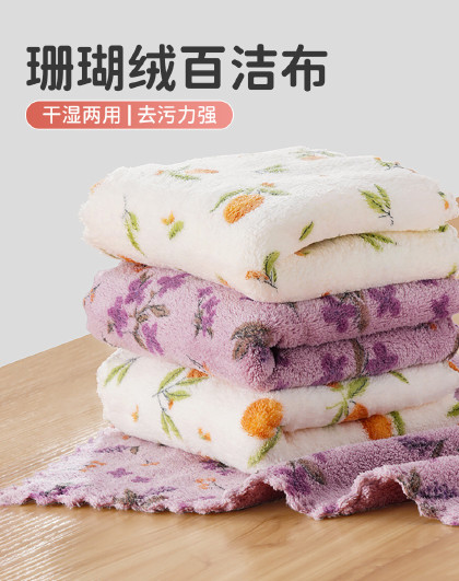 12条装珊瑚绒百洁布家务清洁百洁布加厚厨房加厚擦手洗碗巾