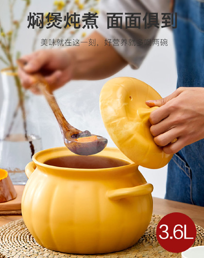 3600ml耐高温家用燃气灶锅煤煲汤高颜值陶瓷南瓜陶瓷煲