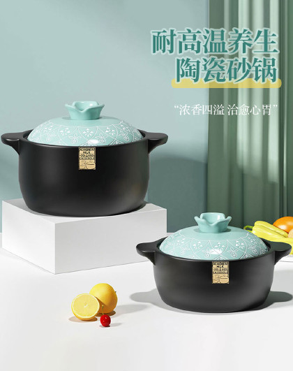 1.8升家用明火燃气炖锅煲煲仔饭锅汤锅沙锅耐高温养生陶瓷砂锅