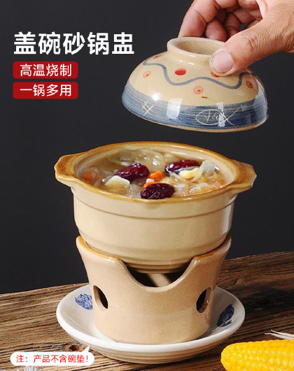 家用商用煲仔饭装汤碗砂锅酒精炉盖碗砂锅盅翅煲复古盖碗砂锅套装