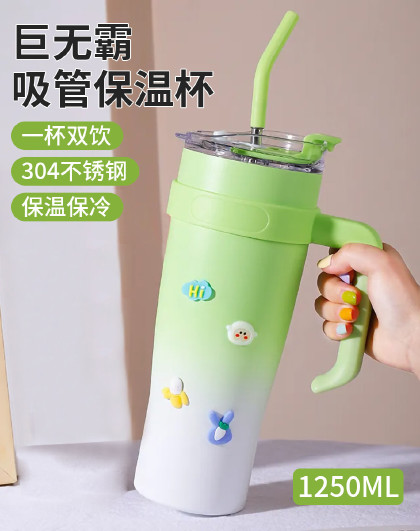 车载大容量高颜值吸管杯带手柄巨无霸不锈钢保冷咖啡水杯保温杯