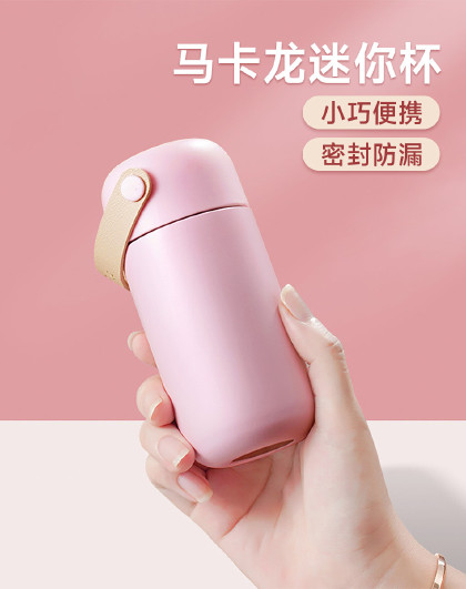 316不锈钢小巧迷你口袋杯高颜值口袋杯小巧便携口袋杯子小巧杯