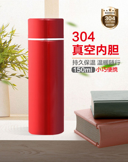 ins风少女学生小水杯304不锈钢保温杯女生便携口袋保温杯