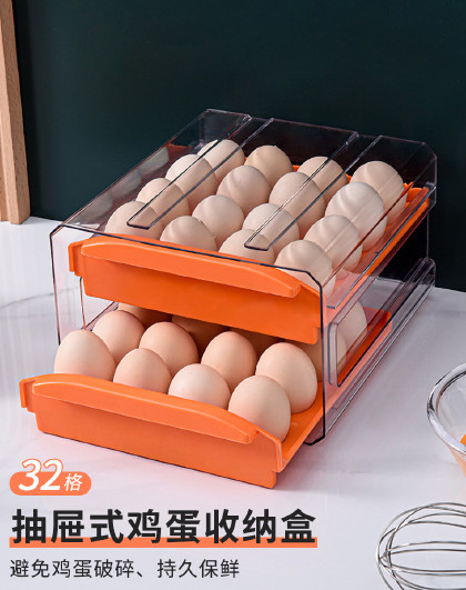 两层装家用冰箱用保鲜滚动鸡蛋盒架托抽屉式厨房抽屉式鸡蛋收纳盒