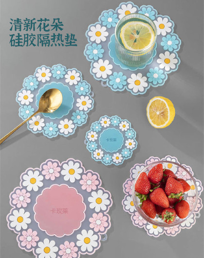 8片装花朵硅胶隔热垫耐高温硅胶卡通餐垫杯垫防烫砂锅垫子