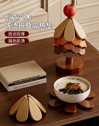 餐桌5层实木防烫折叠隔热垫创意一棵树实木防烫锅垫折叠杯垫碗垫