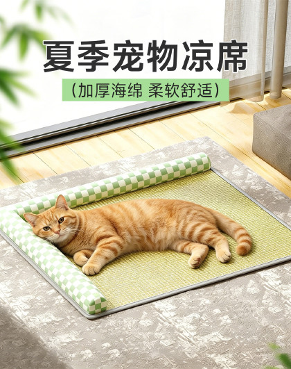 夏季宠物凉席猫窝狗窝宠物降温睡觉用凉席垫猫咪四季通用凉席窝