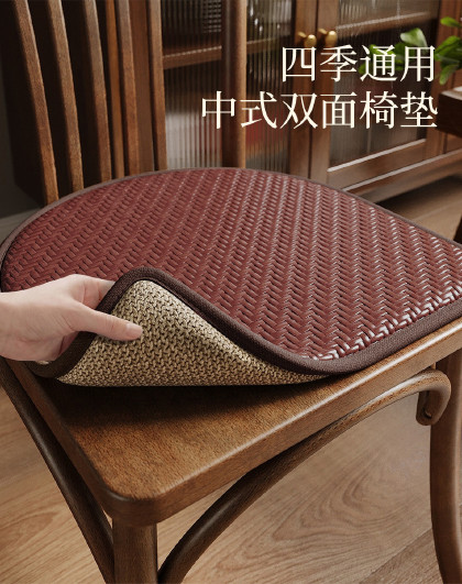 四季通用中式双面椅垫中式风柔软舒适久坐护臀冰垫卧室椅子坐垫