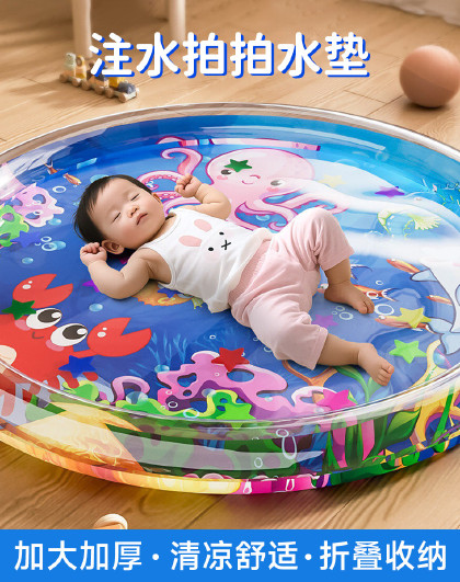 儿童水垫夏天玩水四季注水拍拍水垫玩水戏水玩具宝宝充气拍垫坐垫