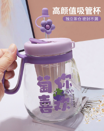 高颜值花朵防尘帽吸管杯茶水分离泡茶杯吸管水杯办公室大肚杯子