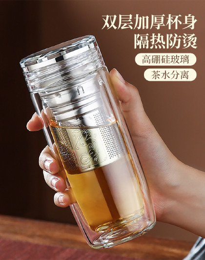 迷你泡茶杯男女便携旅行喝水杯鹅蛋杯便携双层玻璃茶水分离杯
