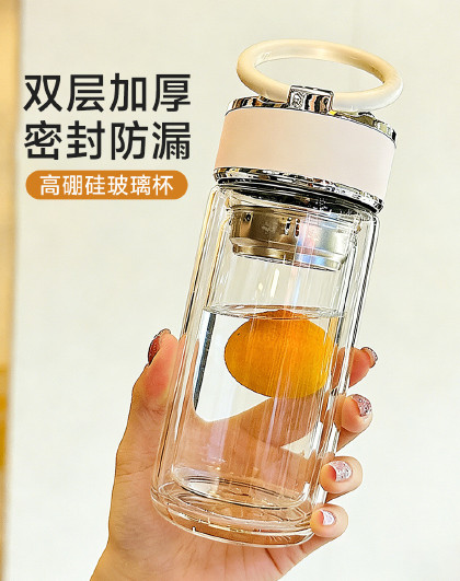 250ml加厚双层高硼硅玻璃杯便携旅行茶水分离双层迷你泡茶杯