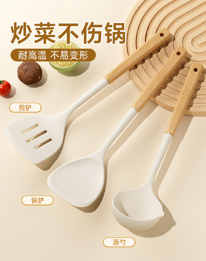 3件套家用炒菜铲子不粘锅汤勺煎铲勺厨具耐高温硅胶厨具套装