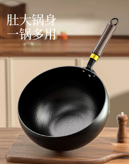 24cm加深大肚锅带木盖家用炒菜电磁炉燃气灶通用不粘平底锅