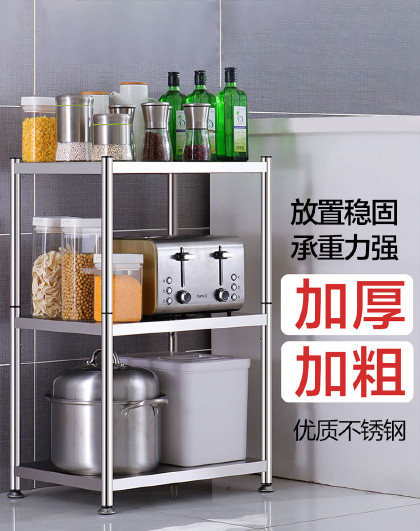 家用落地收纳架多层微波炉烤箱收纳架储物架加厚不锈钢厨房置物架