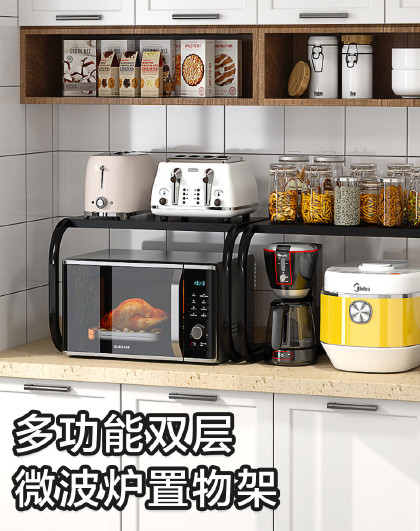 家用厨房台面整理多功能调料厨具置物架多功能双层微波炉置物架