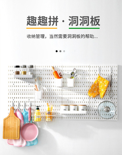 厨房好物置物架学生书桌挂钩墙上收纳架桌面整理厨房洞洞板置物架