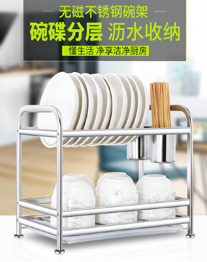 多功能碗碟二层架碗筷碗盘收纳架沥水架厨房水槽旁碗盘沥水置物架