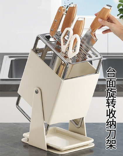 台面旋转收纳刀架厨房家用台面多功能刀具菜刀架子一体置物架
